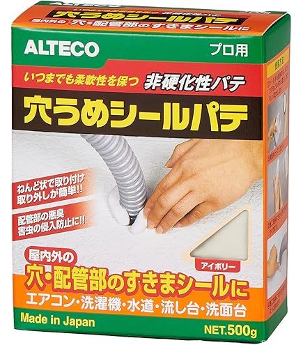 Amazon.co.jp: シーリング粘土 白色成形可能シリコンパテ 防水